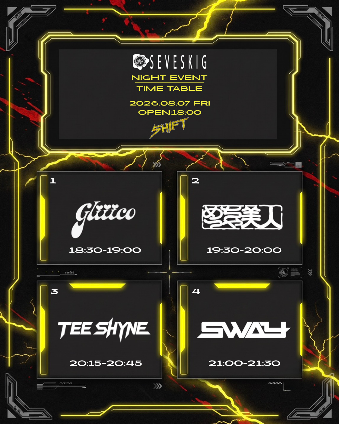 SEVESKIG「SHIFT」Art Festival｜寺田克也ら6組コラボ商品・NIGHT EVENT情報