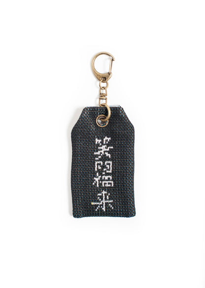 AC-SV-NGA-1018 / Lucky Charm Keychain