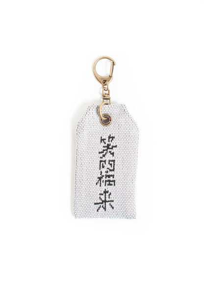 AC-SV-NGA-1018 / Lucky Charm Keychain