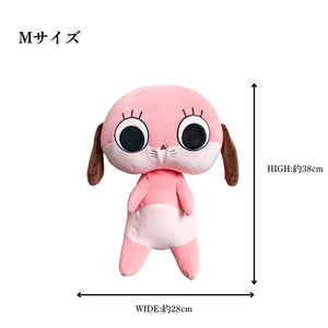 HM2-MS007 / collaboration Maromi plush toy (Mサイズ)