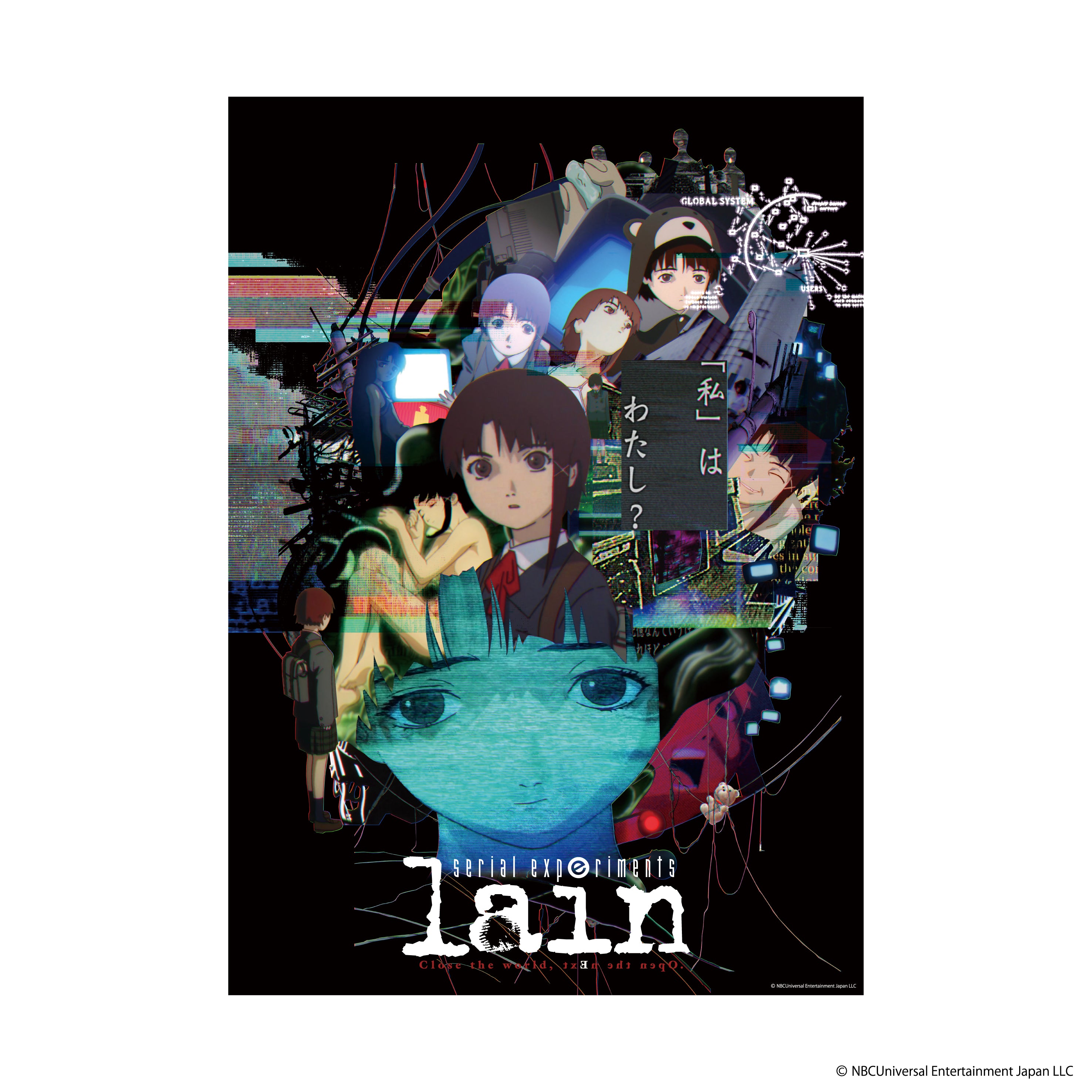 SEVESKIG × serial experiments lain「let's all love lain」