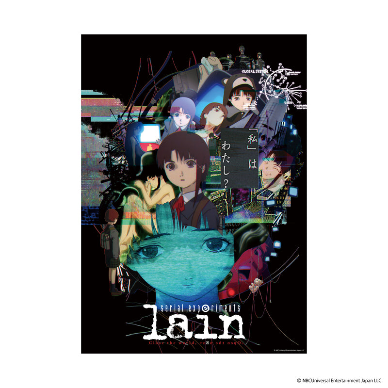 AC-SV-LN-1002 / SEV vs lain A2 Poster A