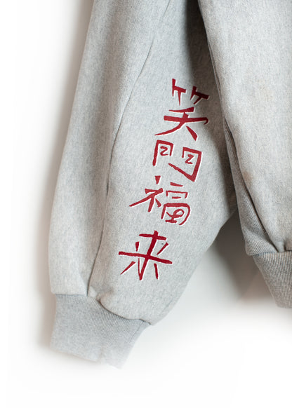 SW-SV-NGA-1002 / Spectrum of Hope Sweat Shirt